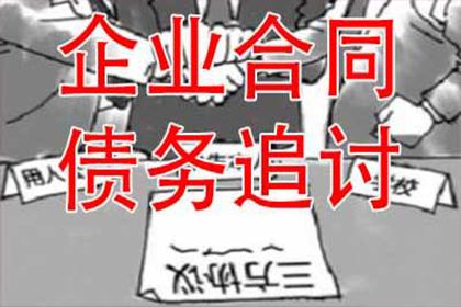 民间借贷案件执行周期概览